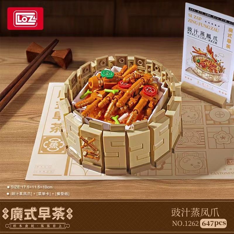 Đồ Chơi Khối Lắp Ráp Trang Trí Bàn Trà / Món Ăn Nhẹ / Gà / Gà Zongzi
