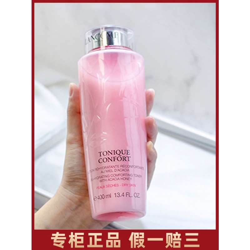 Lancome new  cleansing toner rose essence toner large powder water moisturizing 400ml