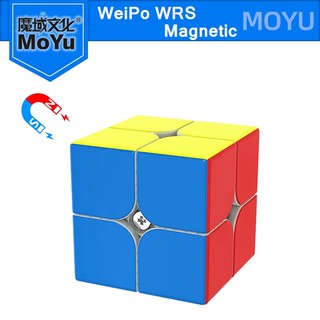MoYu WeiPo WRS 2x2x2 Magnetic Cube Professional Speed Magico Cubo Rubicks 2×2 Magic Magnets Puzzle Toys Rubix 2x2 for Children