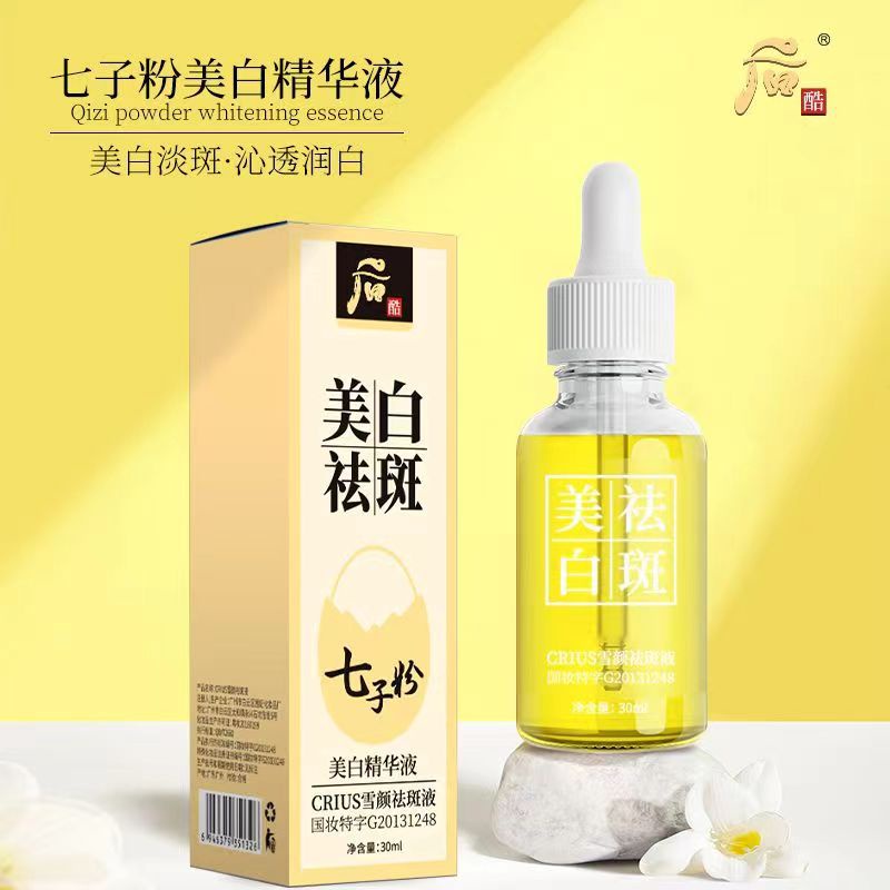 Tinh Chất Dưỡng Ẩm Làm Sáng Da 100G Qizi