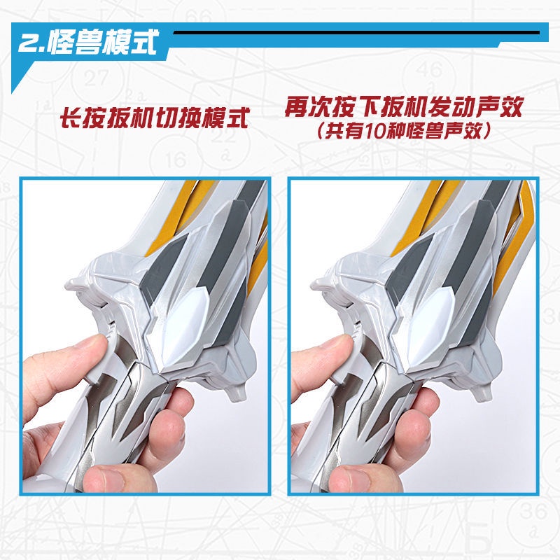 Vòng Tay Đồ Chơi Gậy Biến Hình Bandai Galaxy Diga Ultraman Chính Hãng