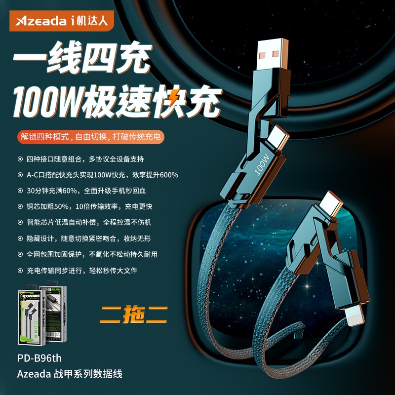 Dây Cáp Sạc Nhanh Hai Đầu Tốc Độ 100w Remax Azeda i Jidaren Warfare