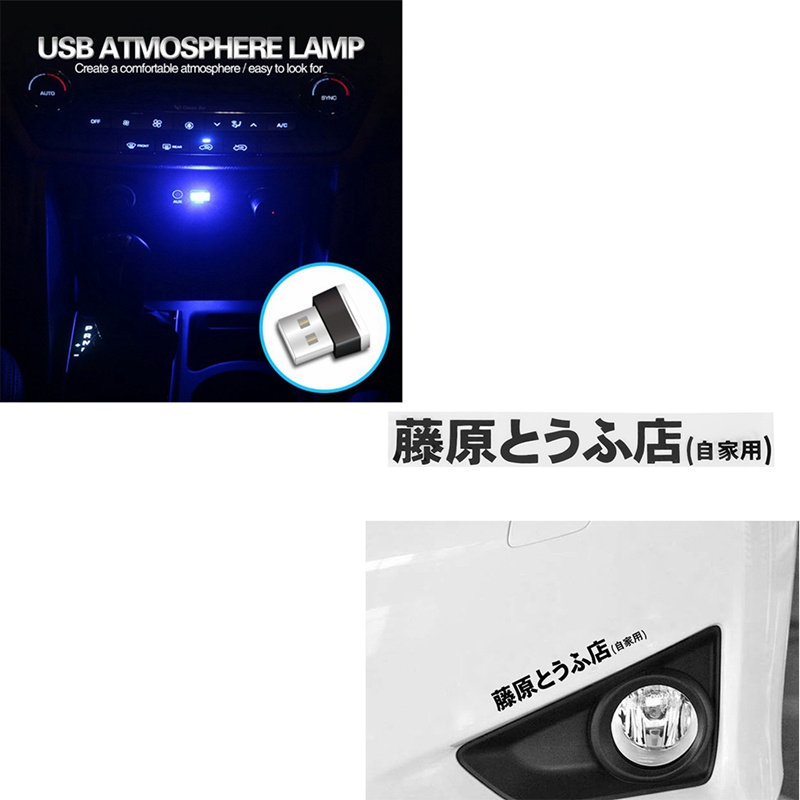 Nhãn Dán Vinyl Trang Trí Xe Hơi Ánh Sáng USB Có Jdm Kanji Initial D Turbo Euro