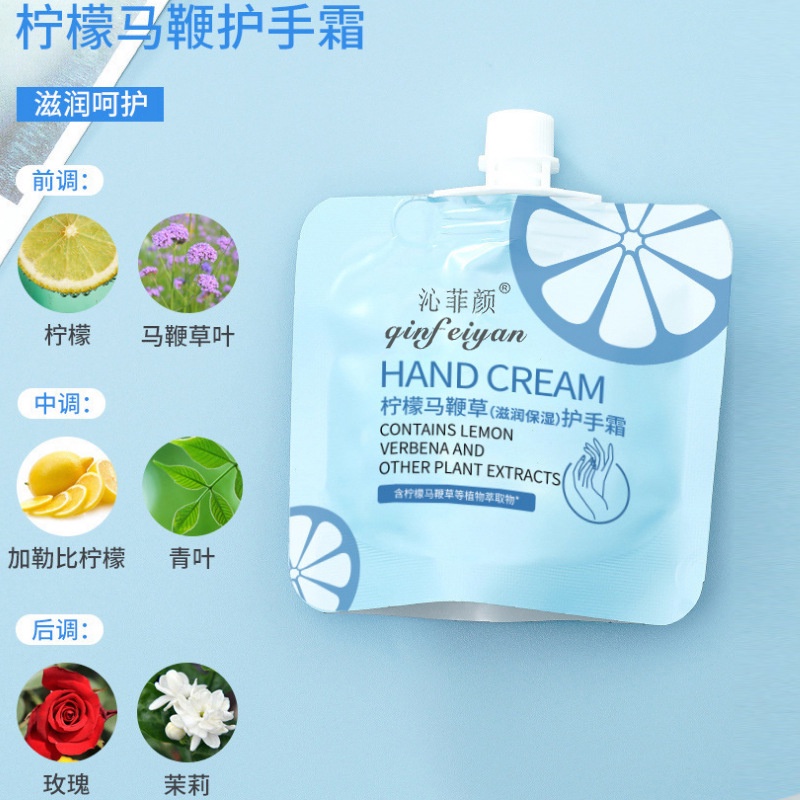 Kem Dưỡng Da Tay Mini AA51142