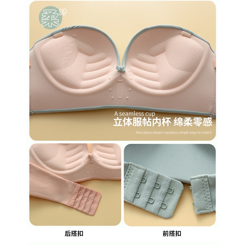 Áo Lót Nâng Ngực Không Dây Không Đường May Cài Khóa Trước Thiết Kế Thoáng Khí Thoải Mái