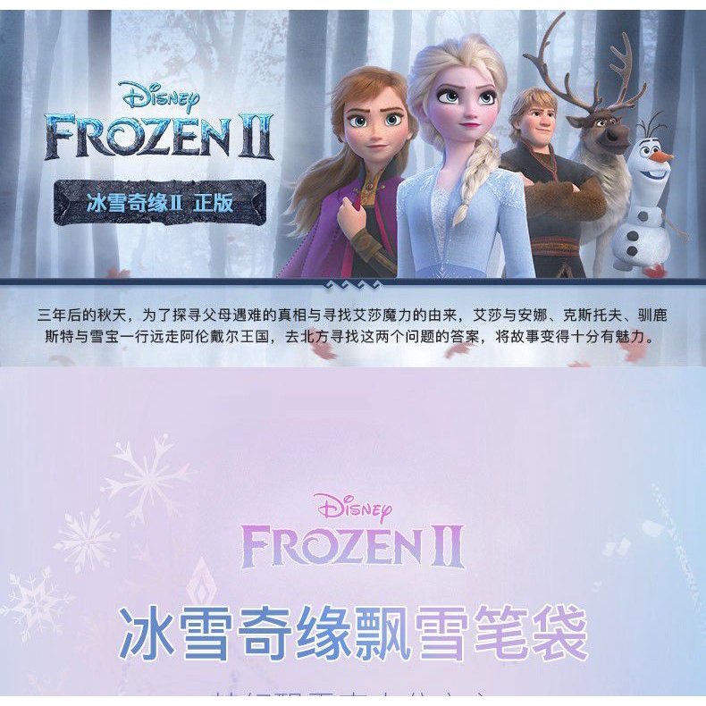 Disney DISNEY Hộp Đựng Bút Chì EVA Chống Sốc Cỡ Lớn In Hoạt Hình Frozen 3D Dễ Thương Cho Bé D4SZ 2023