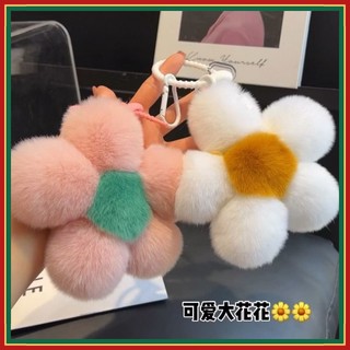 Móc khóa hình bông hoa bằng lông thỏ dễ thương