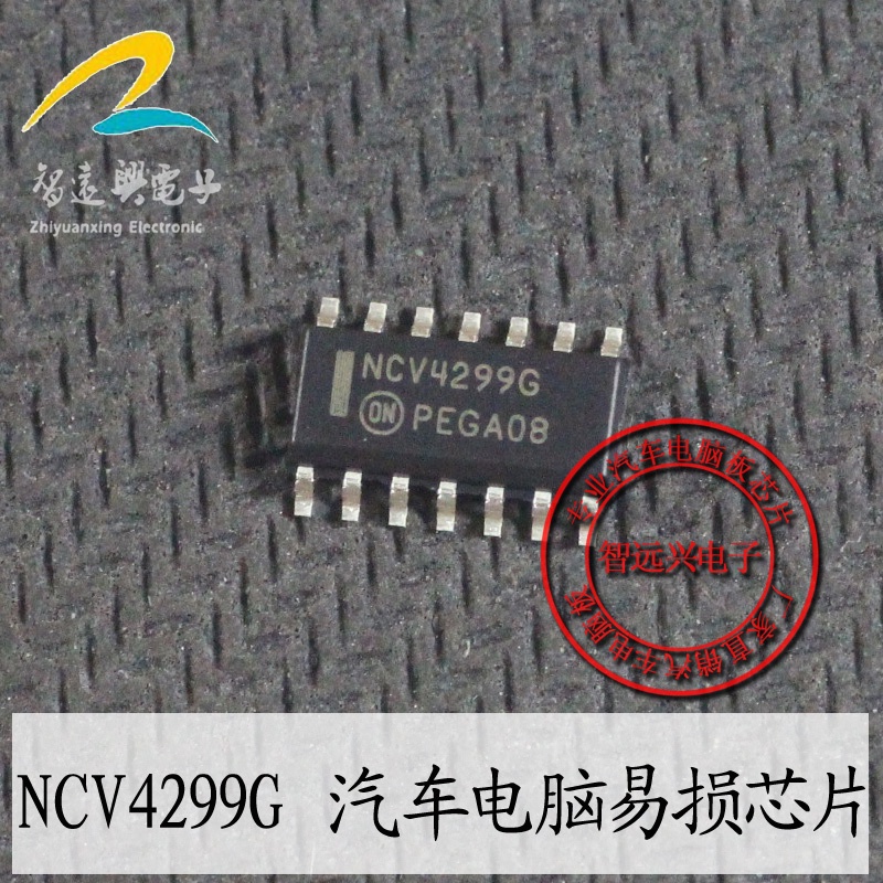 MÁY TÍNH XE MÁY 5 CÁI CHIP PATCH FEET FEET