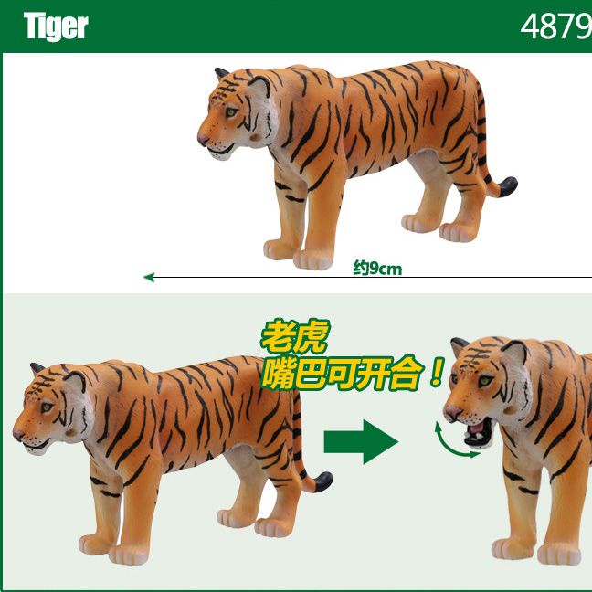 Mô Hình Đồ Chơi Hổ / Sư Tử Nhật Bản TOMY Domeka Có Thể Di Chuyển Được