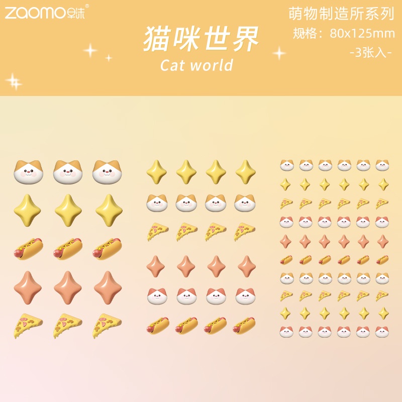 Bộ 3 Miếng Dán Trang Trí Sổ Tay Bằng Epoxy Họa Tiết Hoạt Hình Dễ