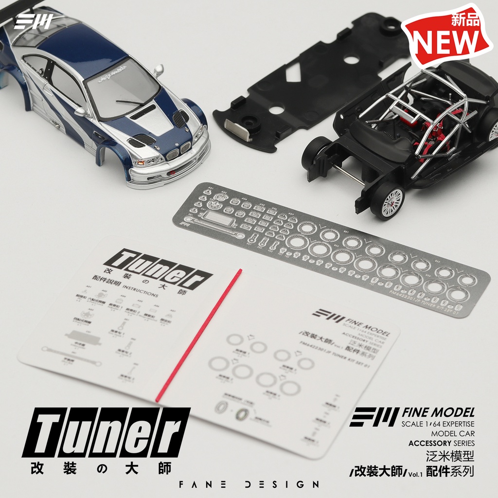 Tấm Kim Loại Phụ Kiện Cho Mô Hình Xe Hơi Tỉ Lệ 1: 64