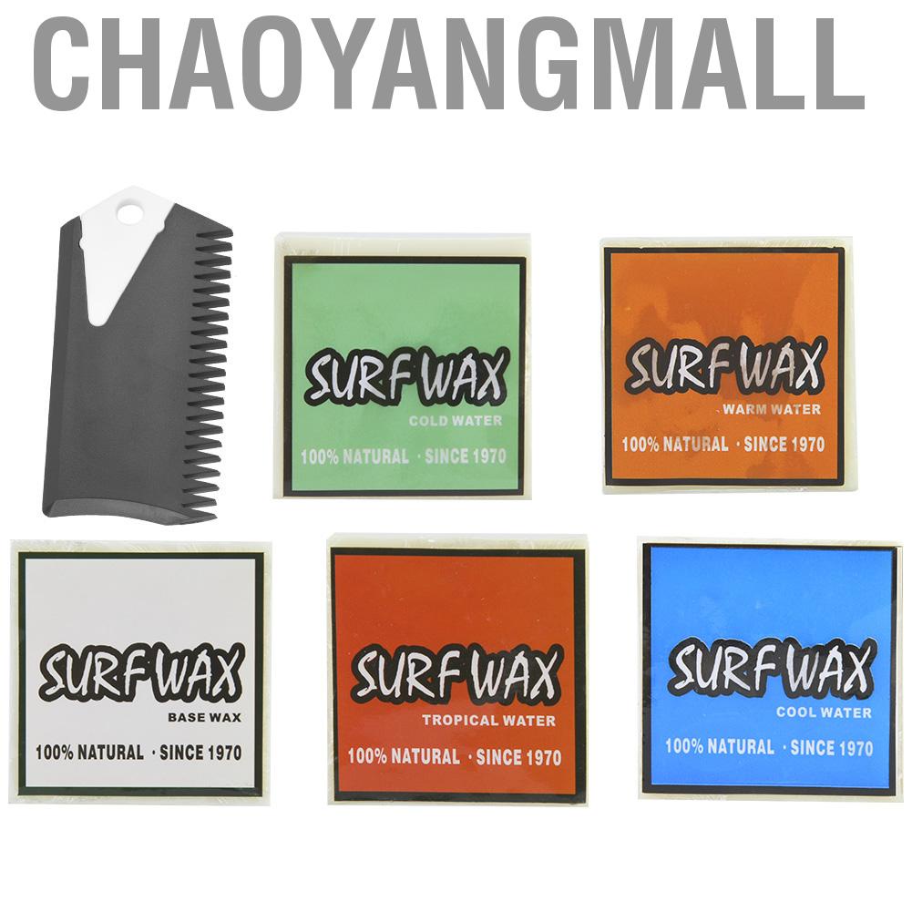 Chaoyangmall High Quality Anti-slip Surf Wax Surfboard Skimboard Skateboard Waxes Surfing Accessory