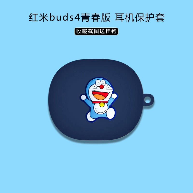 Vỏ Bảo Vệ Hộp Sạc Tai Nghe Xiaomi Redmi Buds 4 Lite Bằng Silicon Họa Tiết Hoạt Hình Dễ Thương