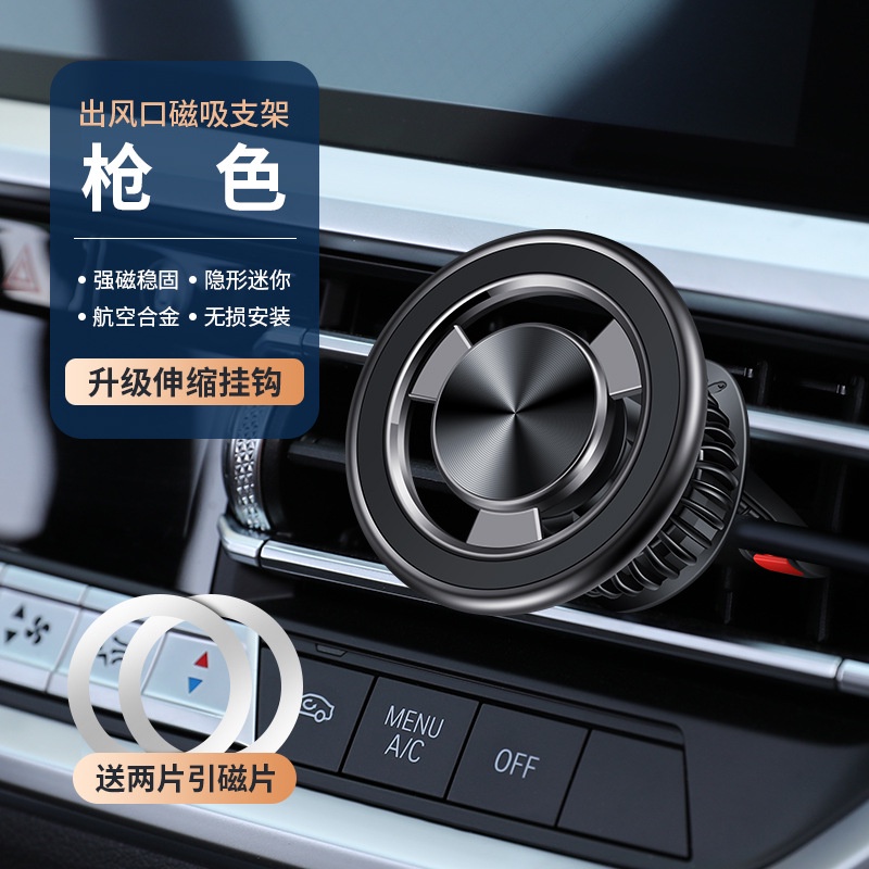 Giá Đỡ Điện Thoại Hít Nam Châm Hình Vuông Gắn Lỗ Thông Gió Xe Hơi Cho iPhone 14 13 12 2023