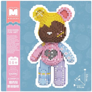 Mô Hình Lắp Ráp Gấu Kẹo Ngọt 32cm