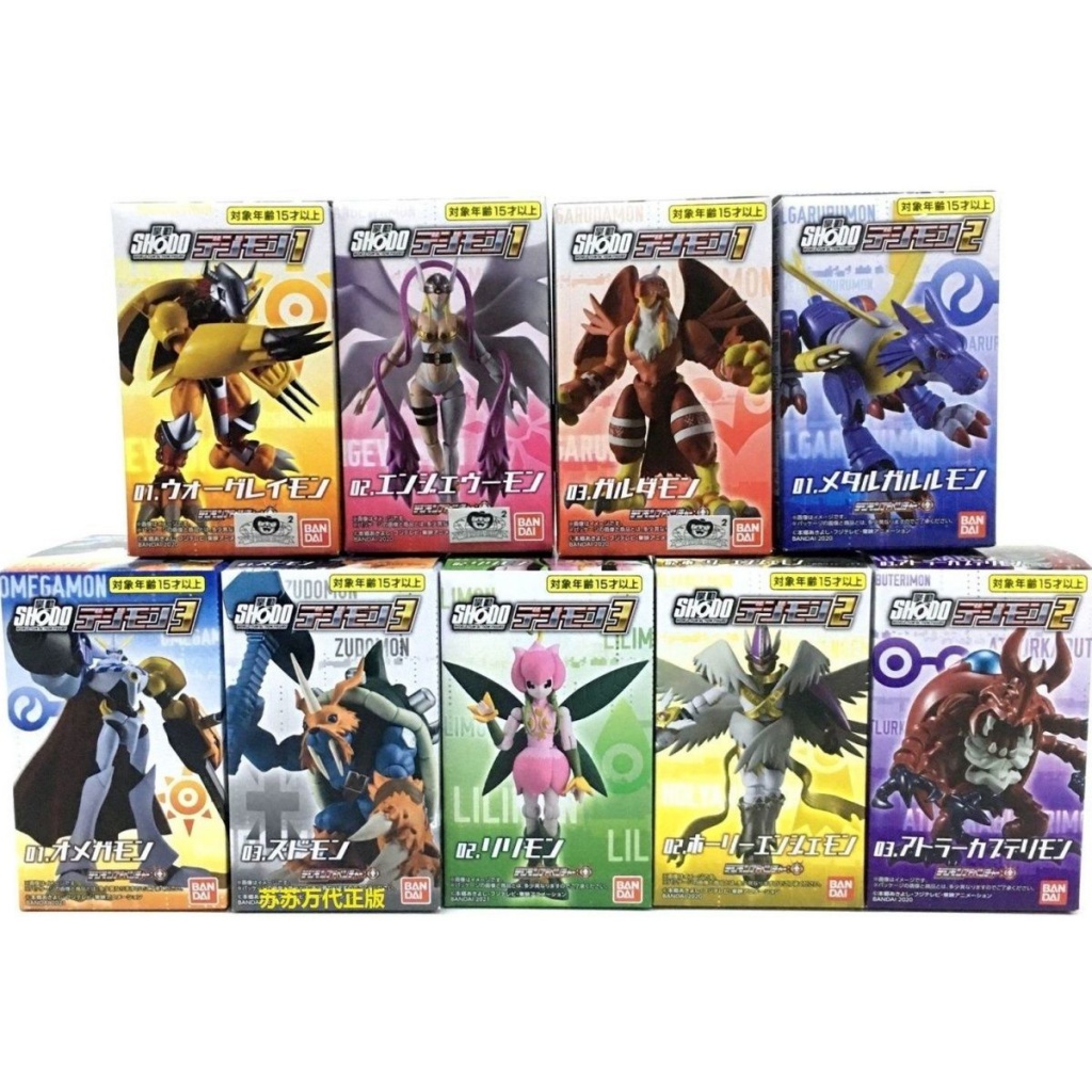 Đồ Chơi Nhân Vật Bandai SHODO Digimon Palm 1 3 Sacred God Beast 2