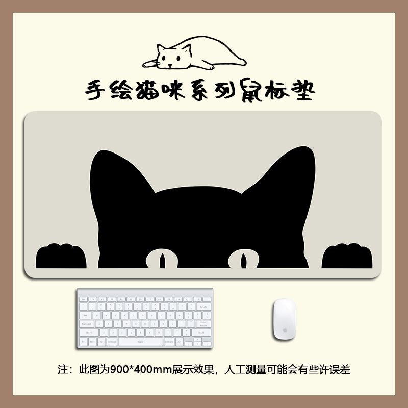 Lót ChuộT + BàN PhíM HìNh MèO Xinh XắN 900 * 400 * 3MM