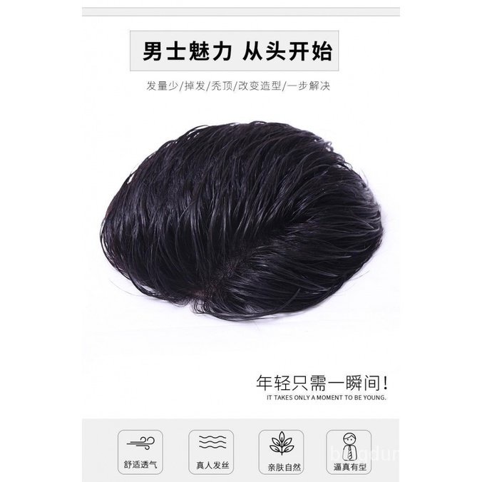 Tóc Giả Ngắn Ba Điểm Thời Trang Thoáng Khí Cho Nam