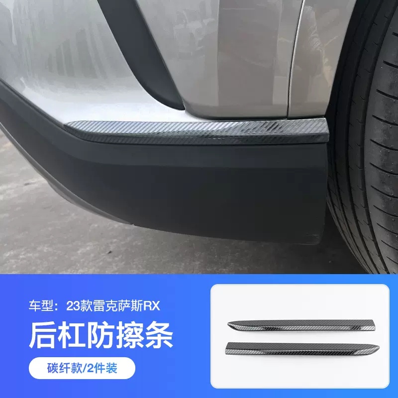 Miếng Dán Chống Trầy Trang Trí Xe Hơi Lexus rx350h rx450h rx500h Lexus 23