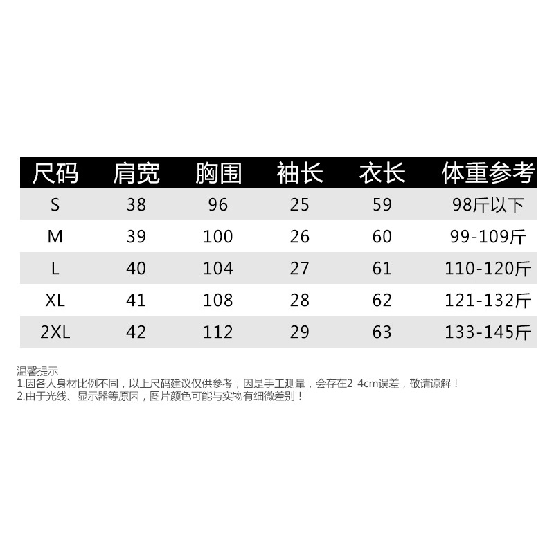 Áo polo Giả Hai Lớp Tay Ngắn Dáng Rộng Màu Sắc Tương Phản Thời Trang Mùa Hè Cho Nữ áo phông nữ form rộng