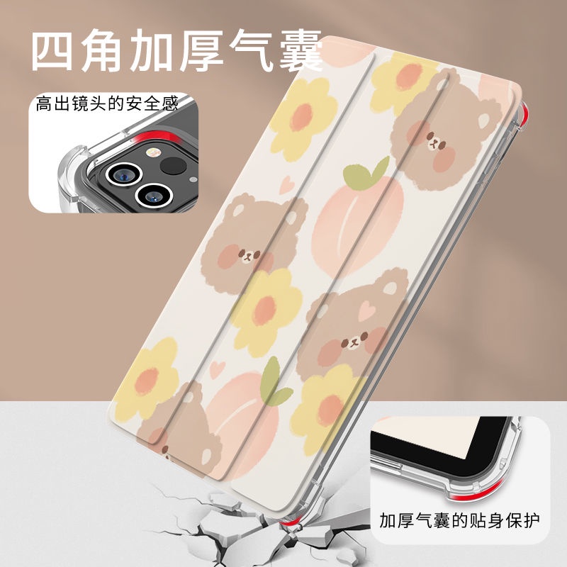 Bao Da Máy Tính Bảng TPU Cho iPad Air 4 10.910.2 Gen7 / Gen8 / 9 Air4 / 5 10.9 gen5 / gen6 9.7 Air3 10.5 / Air1 / 2 9.7 Pro11 2021