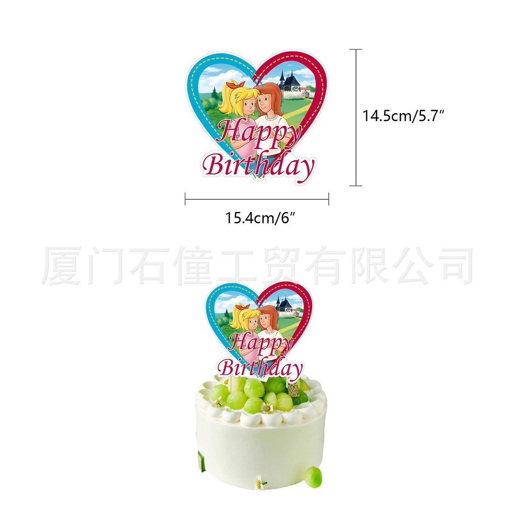 Sy2 Bibi Unda Bong Bóng Trang Trí Tiệc Sinh Nhật Cho Bé YS2