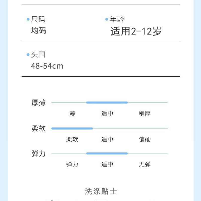 Mũ Chống Nắng Vành Rộng Không Chóp Có Thể Thay Đổi Màu Sắc Theo Nhiệt Độ Họa Tiết Hoạt Hình Dành Cho Bé Trai Bé Gái