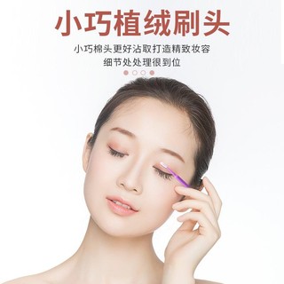 Chổi chải mi nối (túi 50c)