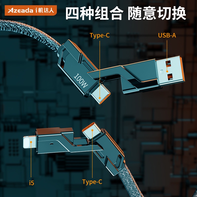 Dây Cáp Sạc Nhanh Hai Đầu Tốc Độ 100w Remax Azeda i Jidaren Warfare