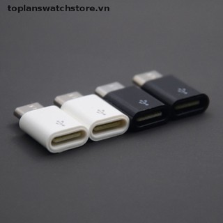 1 Đầu Chuyển Đổi Type C Sang Micro USB Cho Điện Thoại Android