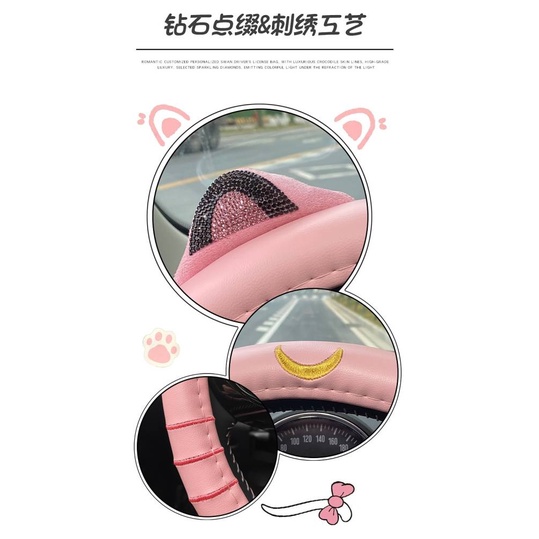 38cm Cartoon Cat Ears Steering Wheel Cover Girl PU Leather Four Seasons Fashion Trending Cute with Diamonds Car Steering Wheel Cover 83xy