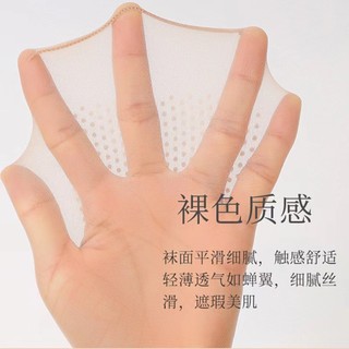 Vớ Lụa Mỏng Chống Trượt Thời Trang Mùa Hè Cho Nữ