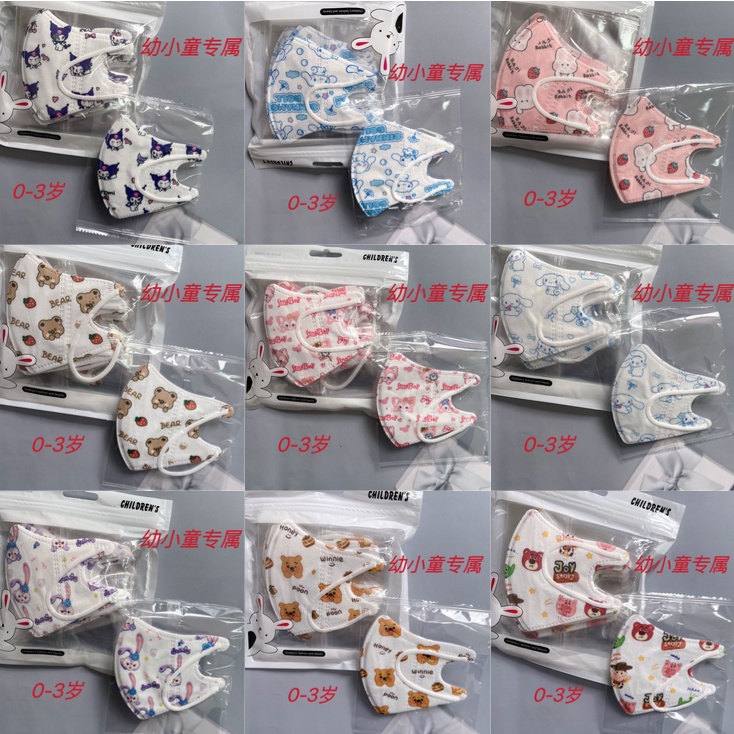 Set 20 / 50 Khẩu Trang 3 Lớp Chống Bụi In Hoạt Hình Winnie the Pooh 0-3 Tuổi Cho Bé