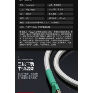 UK QED single crystal copper silver plated HIFI decoding DAC data cable A- B fever USB Cable AB external sound card cable NTYL