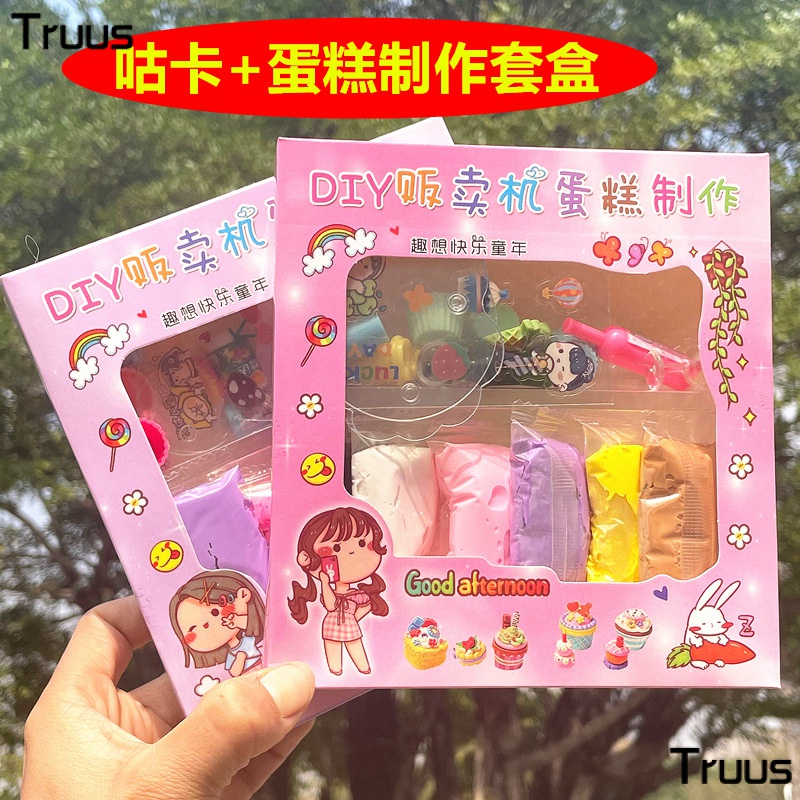 ✍Bộ Dụng Cụ Làm Thẻ Hút Hộp Thủ Công DIY Sáng Tạo Cho Bé 2023 JJ2Q