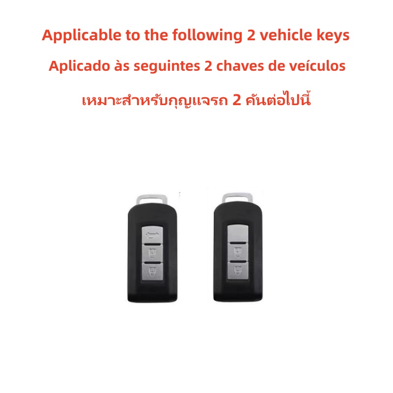 Vỏ Silicon Bảo Vệ Chìa Khóa Xe Hơi Mitsubishi Mirage G4 Triton Mirage / Attrage Xpander Pajero Sport Montero Sport Strada Outlander Pev