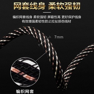 Monster USBA-B computer DAC decoder sound card Audio 2.0 data cable fever USB audio cable audio adapter cable 86SO