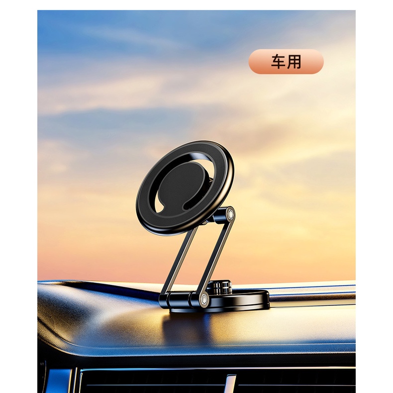 Giá Đỡ Điện Thoại Hít Nam Châm Có Thể Gập Lại Cho IPhone 14 Pro Max 13 Pro Mag 12