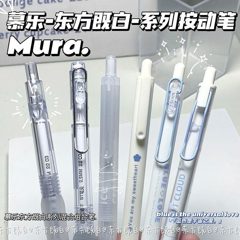 SET BÚT MURA MIX đủ mẫu theo màu siêu xịn xò dành cho các bạn học sinh