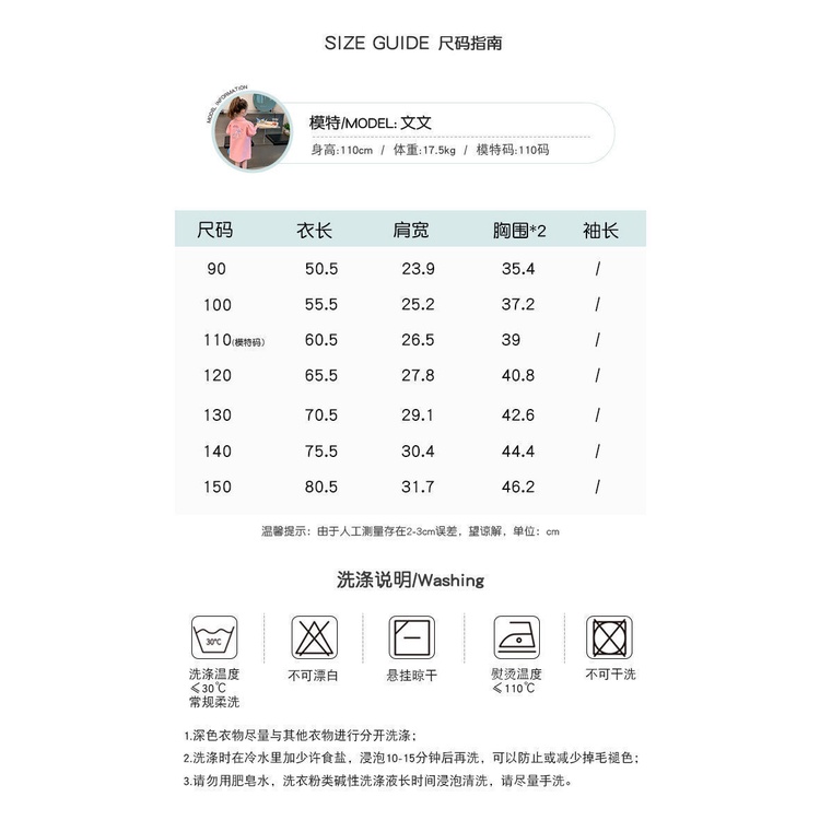 90-150cm Váy Bé Gái Váy Mùa Hè Váy Polo Phiên Bản Hàn Quốc Phong Cách Mới Ảnh Hưởng Ngôi Sao Thời Trang Dailu Váy Hoạt Hình Hợp Thời Trang