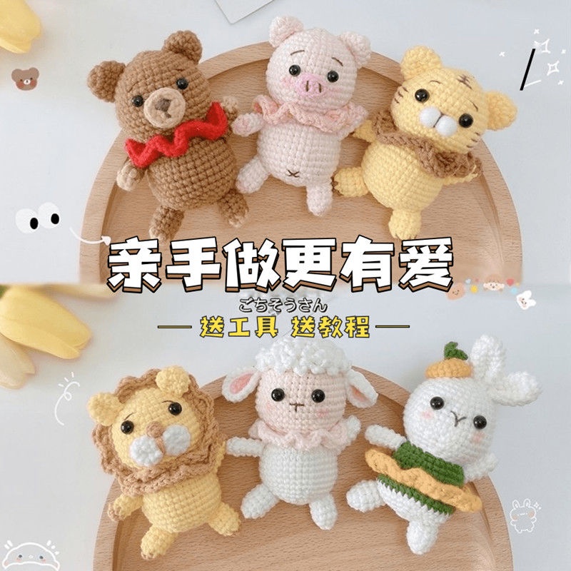 Bộ Sản Phẩm Tự Làm Gấu / Thỏ / Heo / Sư Tử Bằng Len Thủ Công (Video Tutorial)#Búp Bê Đan Móc Diy Dễ Thương Xinh Xắn#Bộ Dụng Cụ Làm Đồ Thủ Công Cho Bạn Gái