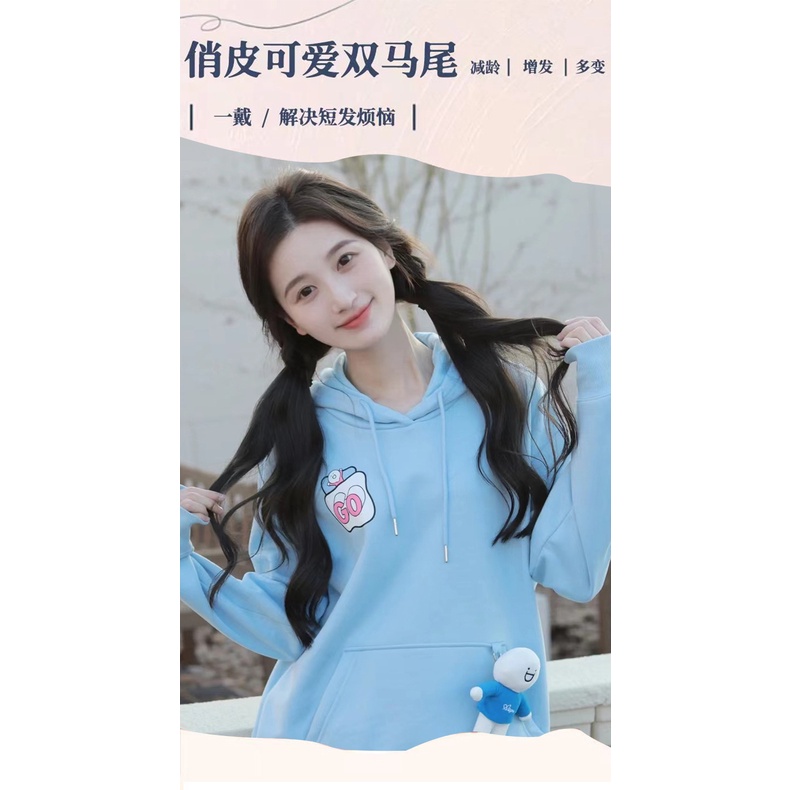 Tóc giả MISS FANCY kiểu đuôi ngựa xoă 2 bên 45cm tự nhiên dễ thương