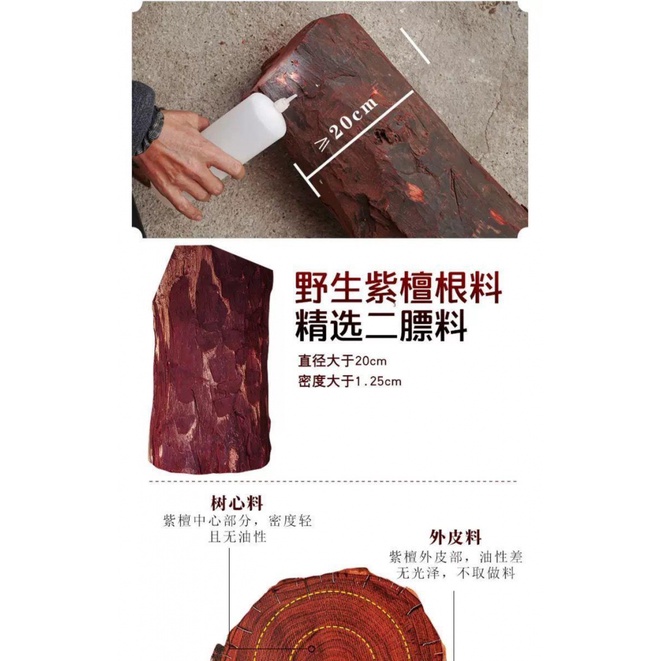 Vòng Tay Gỗ Đàn Hương Đỏ M8QR Phong Cách Ấn Độ Cho Nam Và Nữ