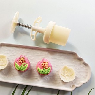 Khuôn Nhựa Làm Bánh Trung Thu Hình Trái Đào diy