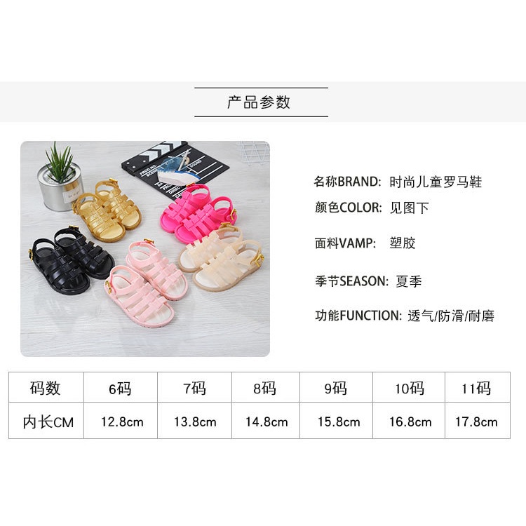 Xăng đan Đi Biển Đục Lỗ Phong Cách Roman 2023 Cho Bé