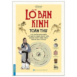 Sách lỗ ban kinh toàn thư (tác phẩm kinh điển về thuật chọn ngày tốt, phong thuỷ kiến trúc trung hoa cổ đại) (bìa cứng)