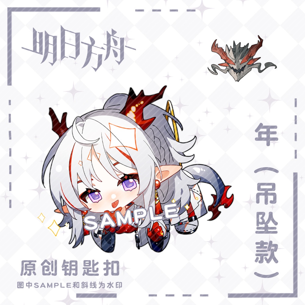 Móc khóa trong suốt bằng acrylic hình Arknights Ling chất lượng