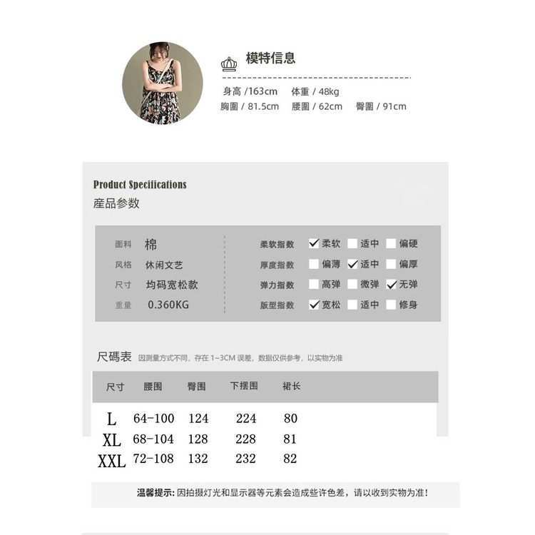 Chân váy cotton lanh lạnh màu trơn lưng thun phong cách thời trang retro cho nữ