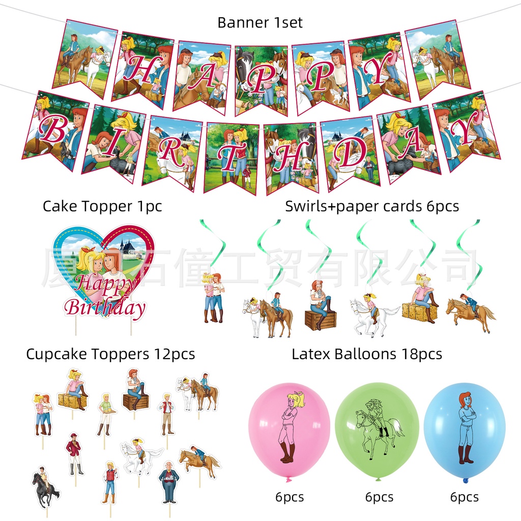 Sy2 Bibi Unda Bong Bóng Trang Trí Tiệc Sinh Nhật Cho Bé YS2