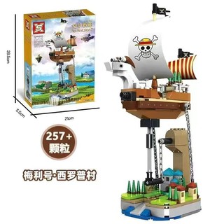 Mô Hình Thuyền Buồm Đồ Chơi One Piece
